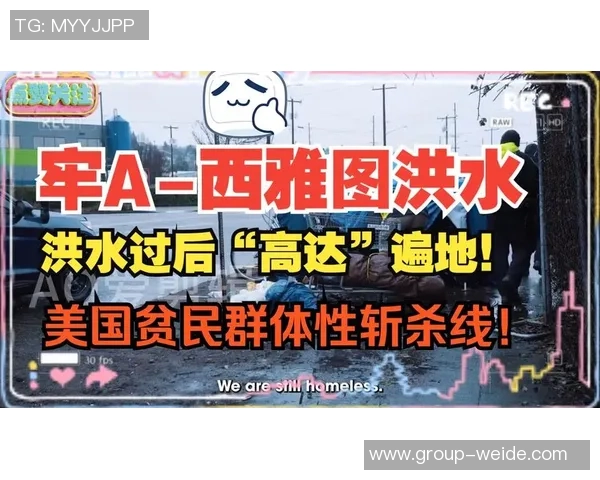 西雅图洪水创26年新高波特兰地区紧急应对预警已发布 西雅图洪水创26年新高波特兰地区紧急应对预警已发布