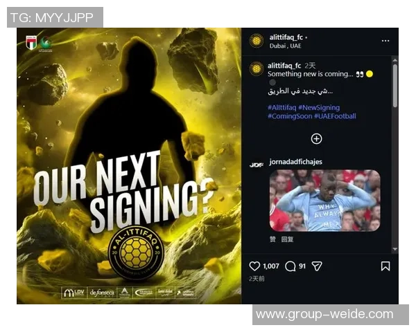 巴洛特利将于明日接受迪拜伊蒂法克体检签约至2028年开启新篇章