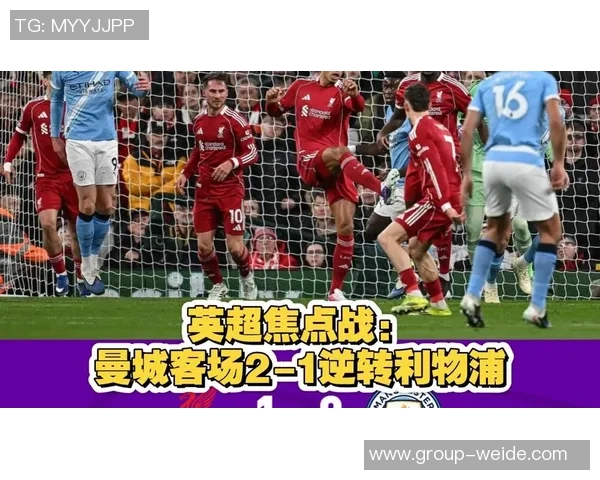 安德森传球助攻领跑英超索博与B费紧随其后争夺荣耀